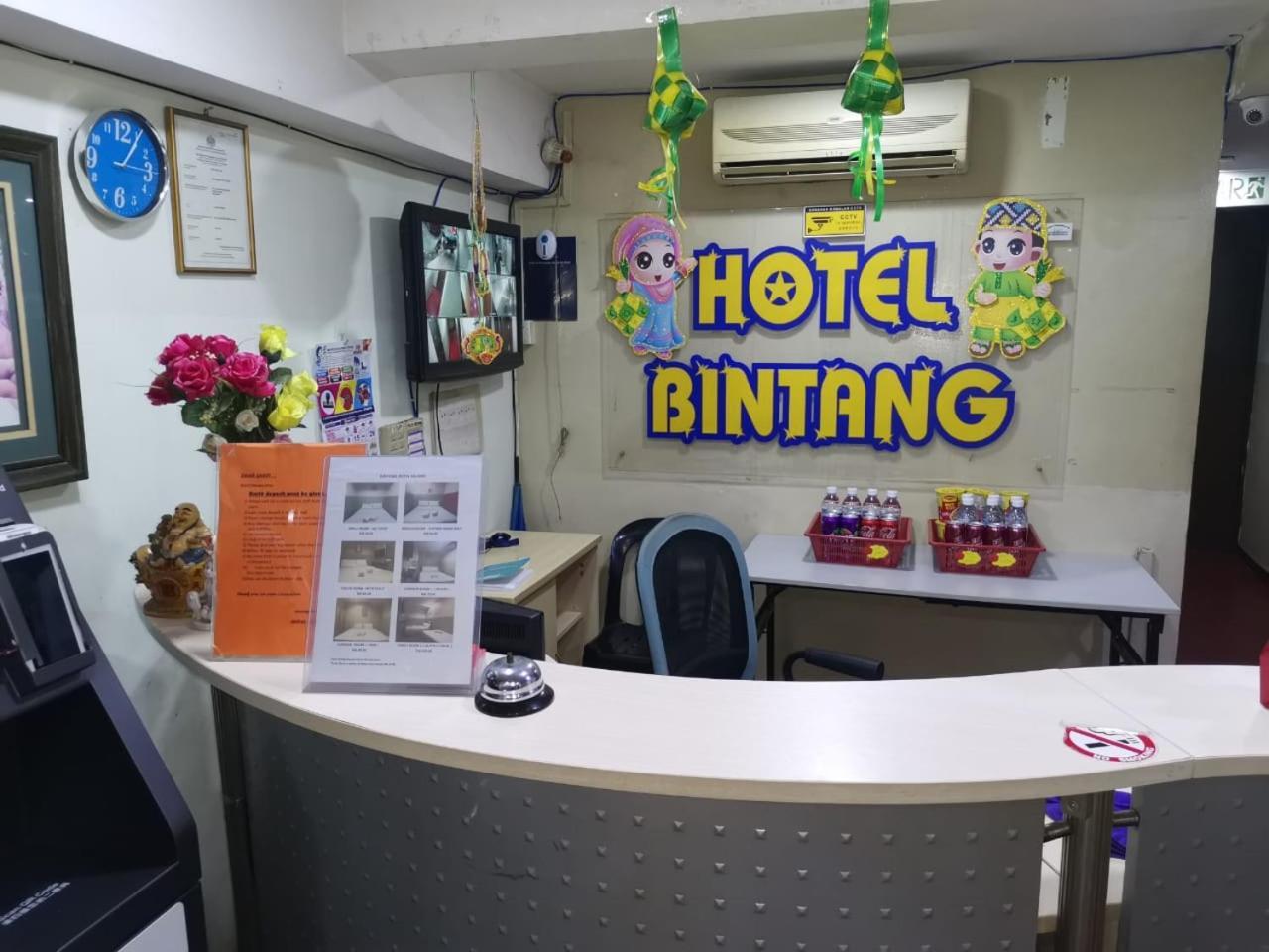 Hotel Bintang كاجانغ المظهر الخارجي الصورة